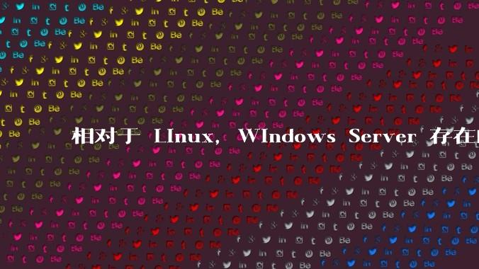 相对于 Linux，Windows Server 存在的意义是什么？
