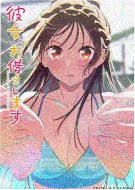 咒术回战·涩谷篇
